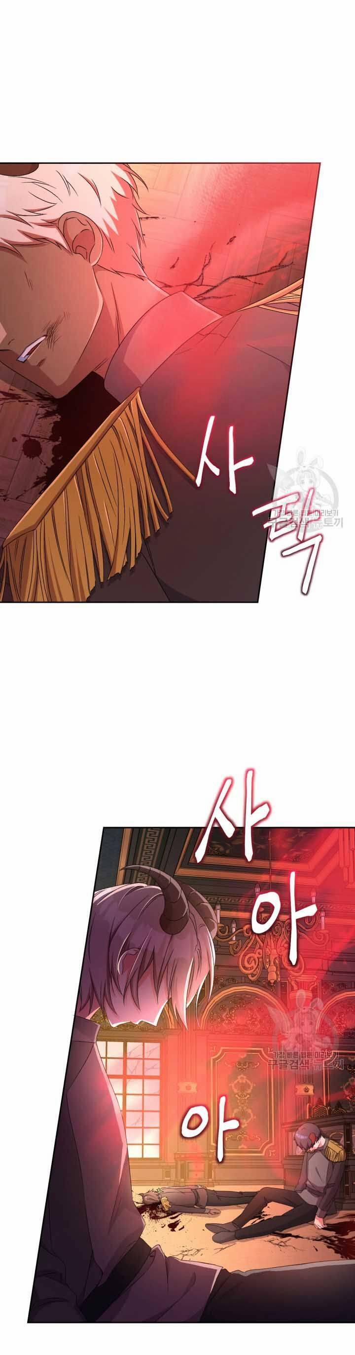 Búp Bê Quản Gia Của Ma Vương 13 trang 5