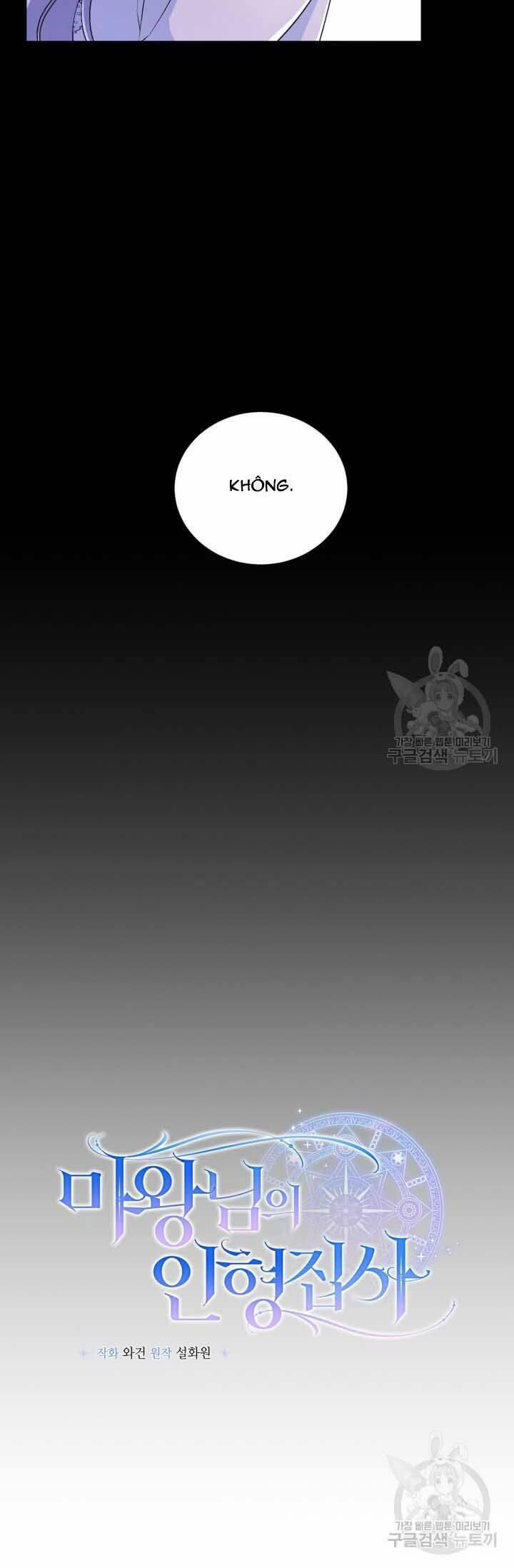 Búp Bê Quản Gia Của Ma Vương 16 trang 17