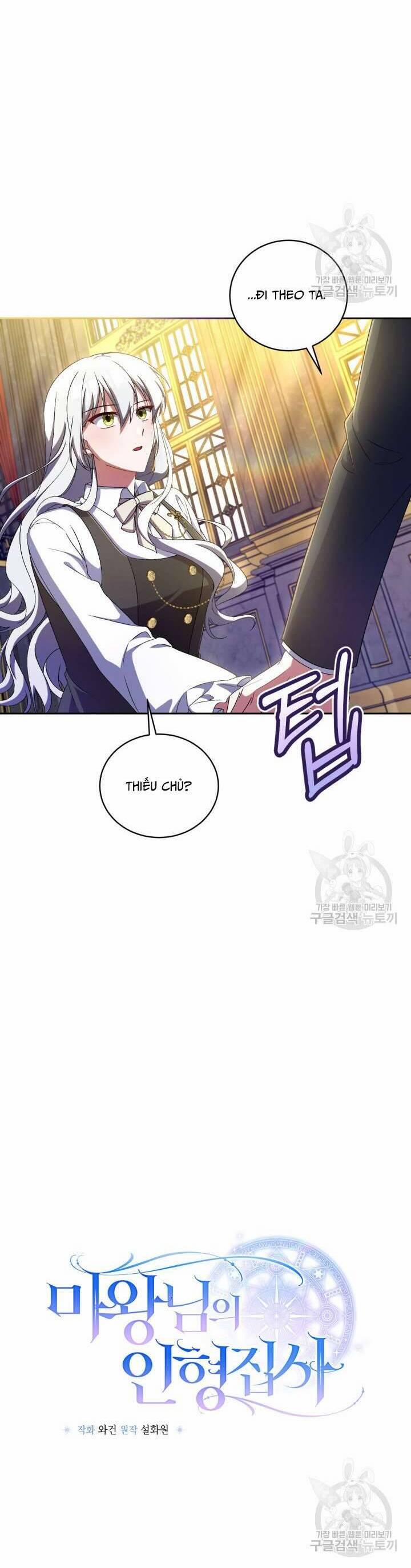 Búp Bê Quản Gia Của Ma Vương 17 trang 11