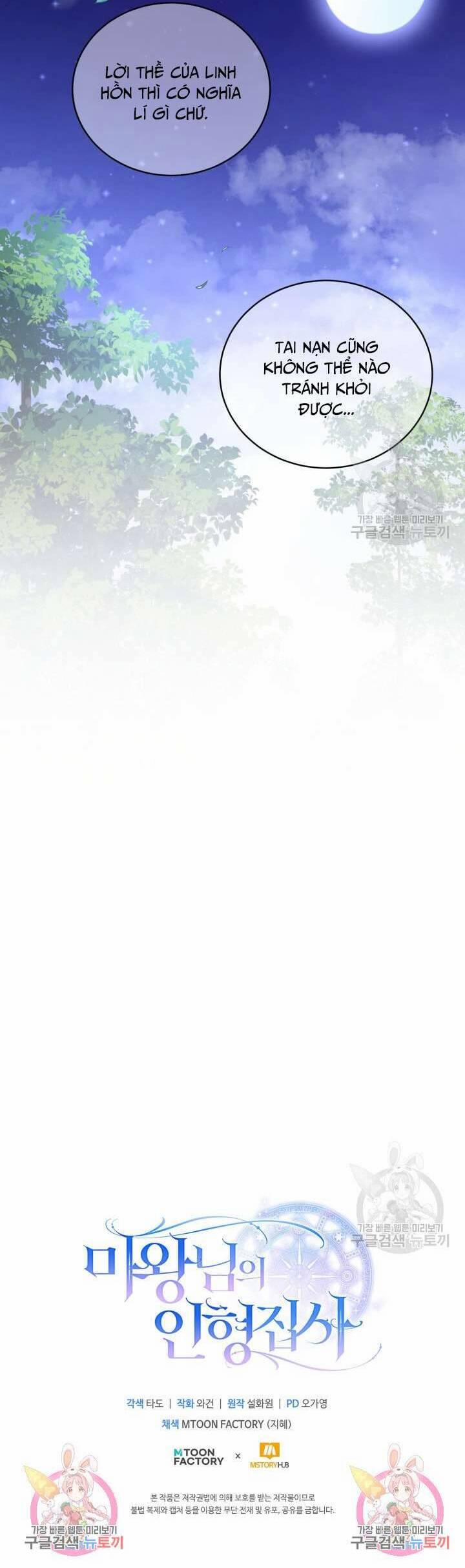 Búp Bê Quản Gia Của Ma Vương 18 trang 47