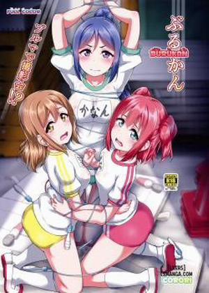 Bìa truyện BURUKAN ~ Buruma de Satsueikai!, 