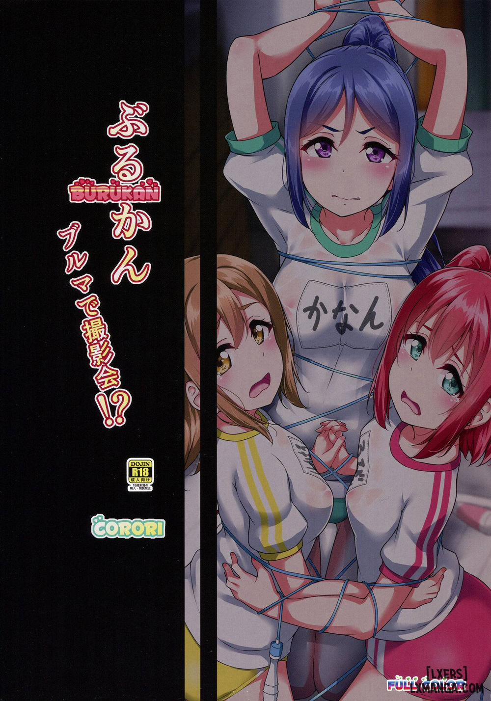 BURUKAN ~ Buruma de Satsueikai! Oneshot trang 20