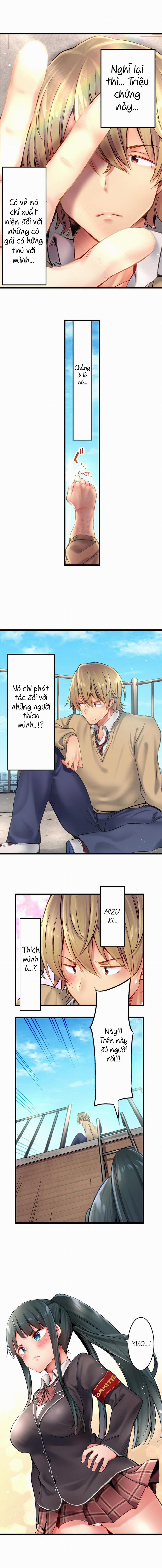 Busted in One Thrust 0 Conan :V trang 6