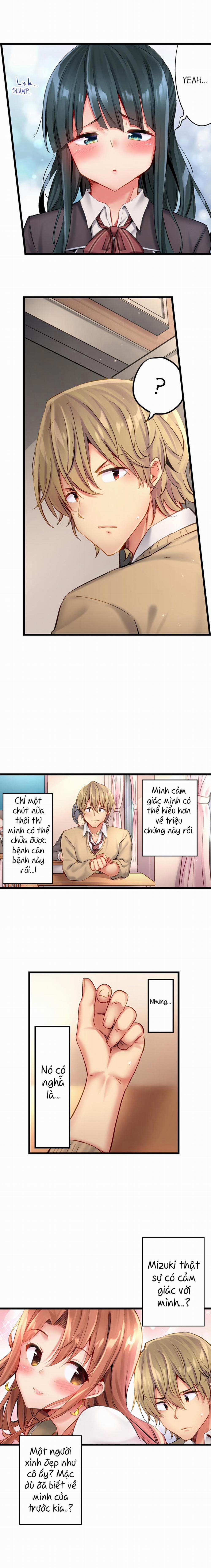 Busted in One Thrust 0 :V trang 10