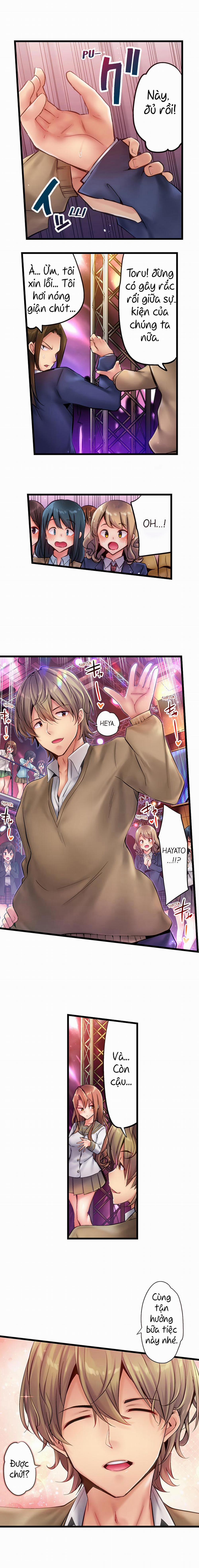 Busted in One Thrust 1: Hồi tưởng trang 6
