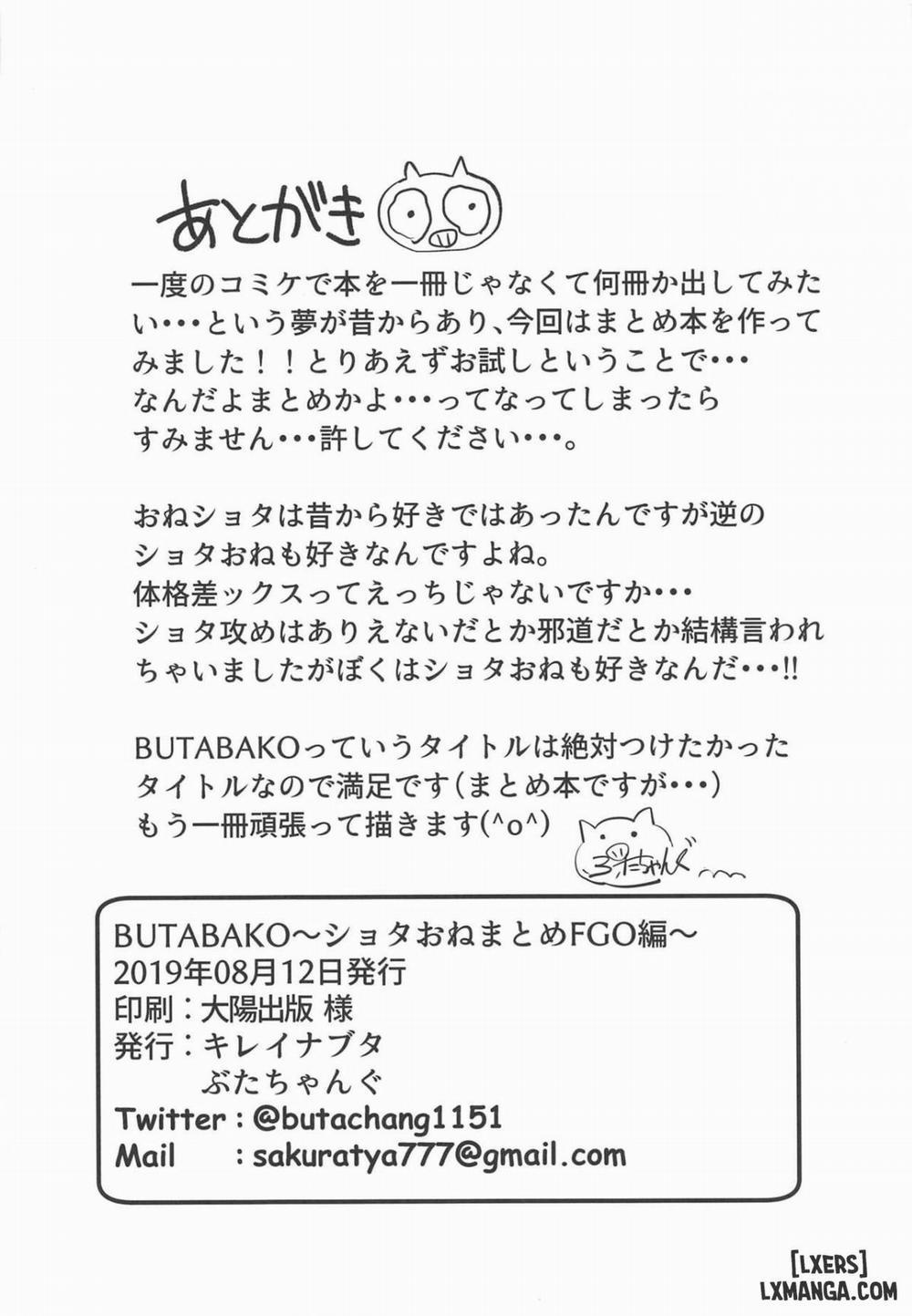 BUTABAKO ~ShotaOne Matome FGO Hen Oneshot trang 20