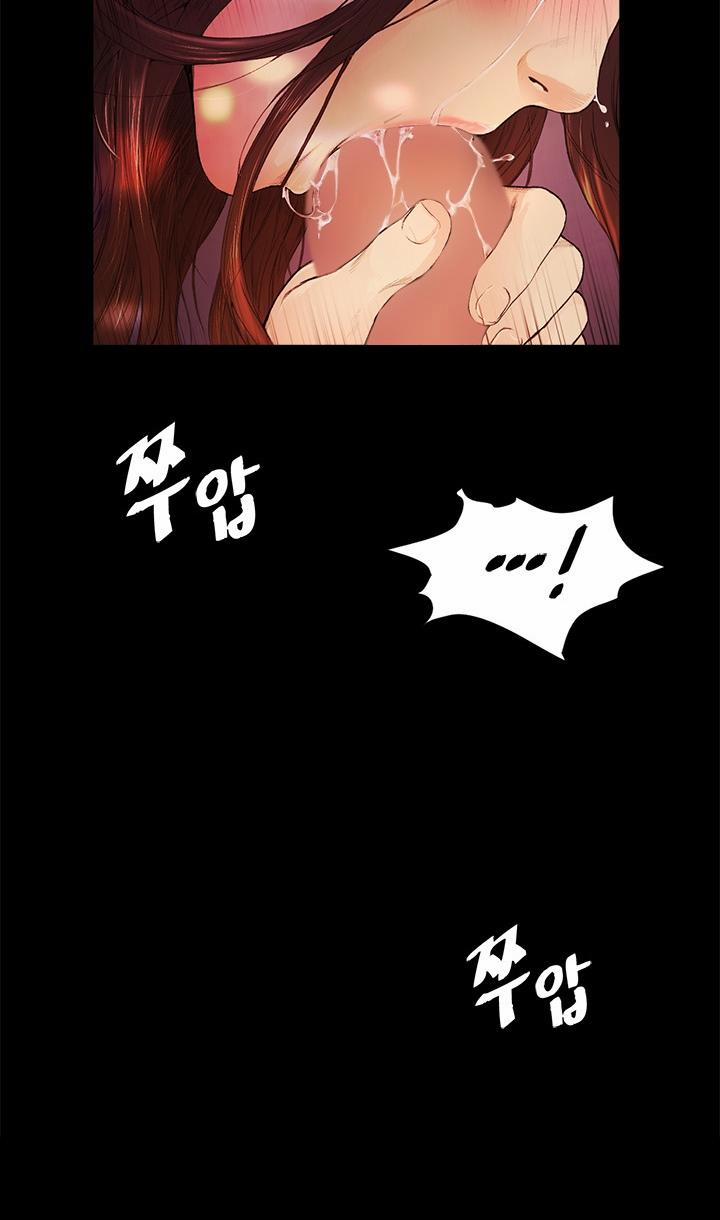 By Chance 13 trang 56