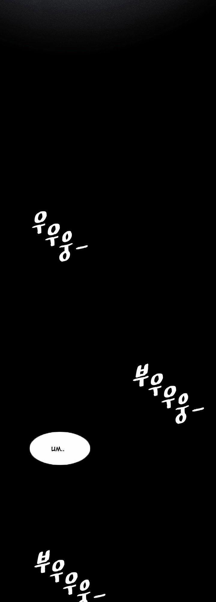 By Chance 16 trang 34