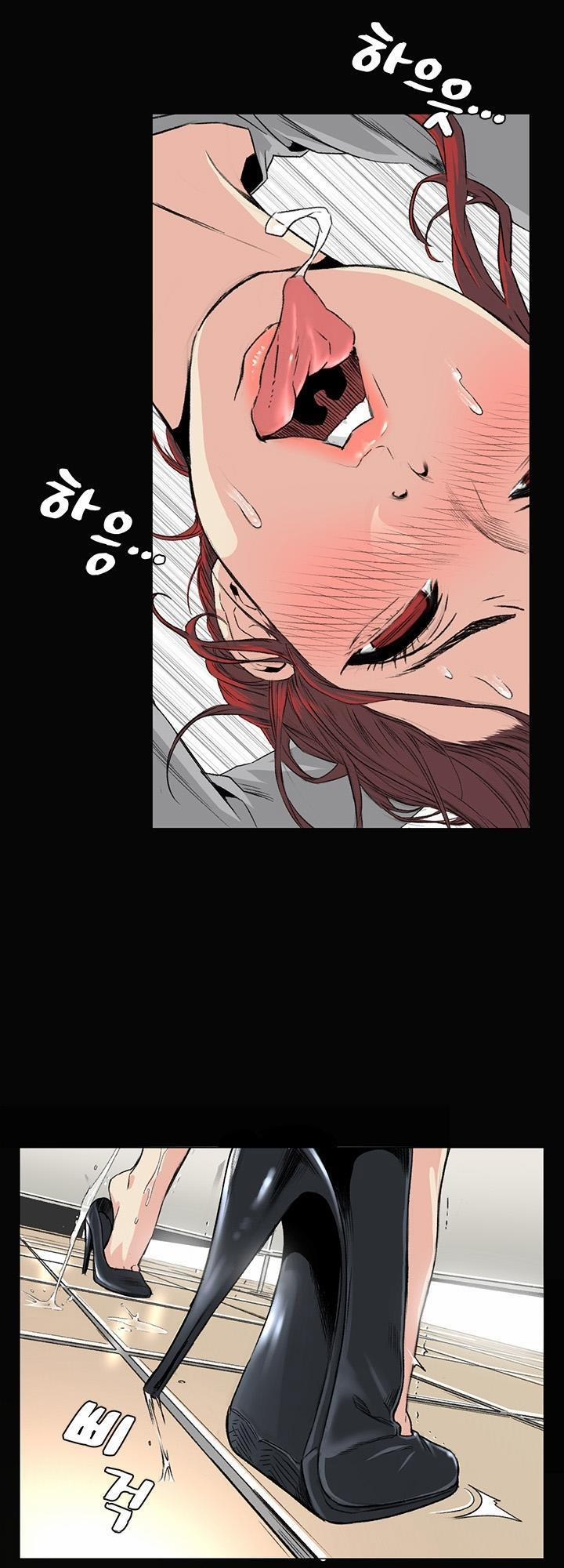 By Chance 33 trang 6