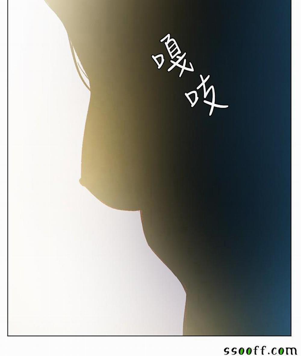 By Chance 42 trang 13