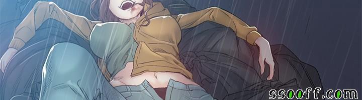 By Chance 42 trang 16