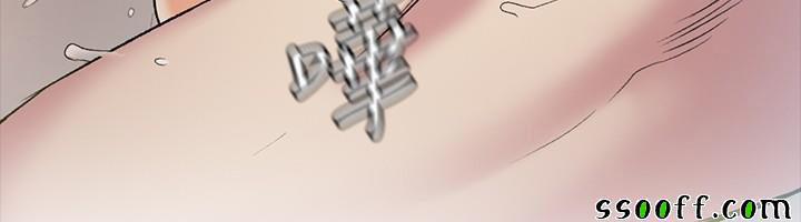 By Chance 45 trang 6