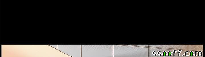 By Chance 46 trang 26