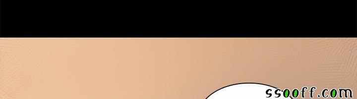 By Chance 46 trang 36