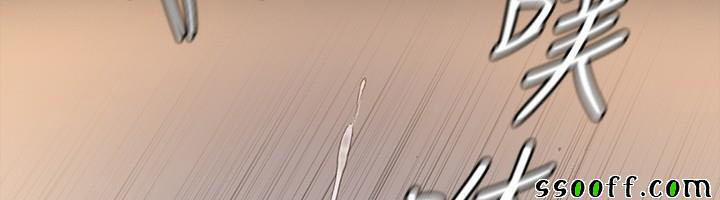 By Chance 46 trang 9