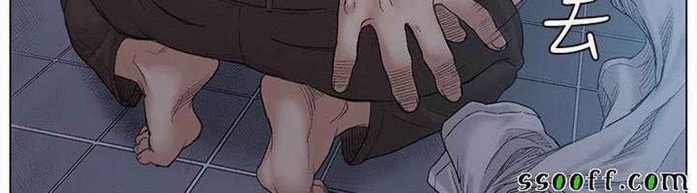 By Chance 48 trang 3