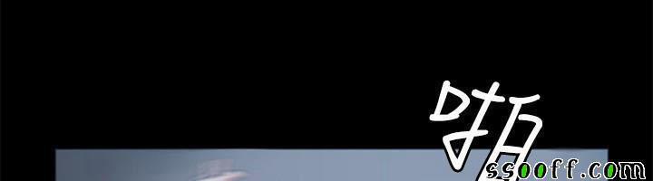 By Chance 50 trang 58