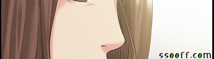 By Chance 51 trang 48