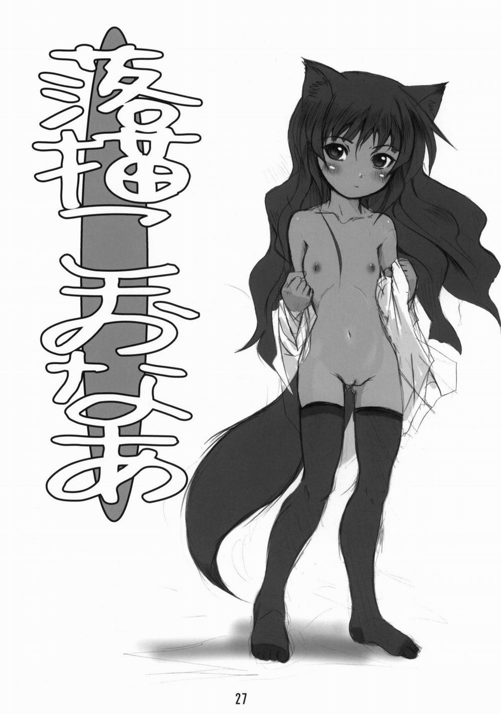 Byakko no mori 1 trang 26