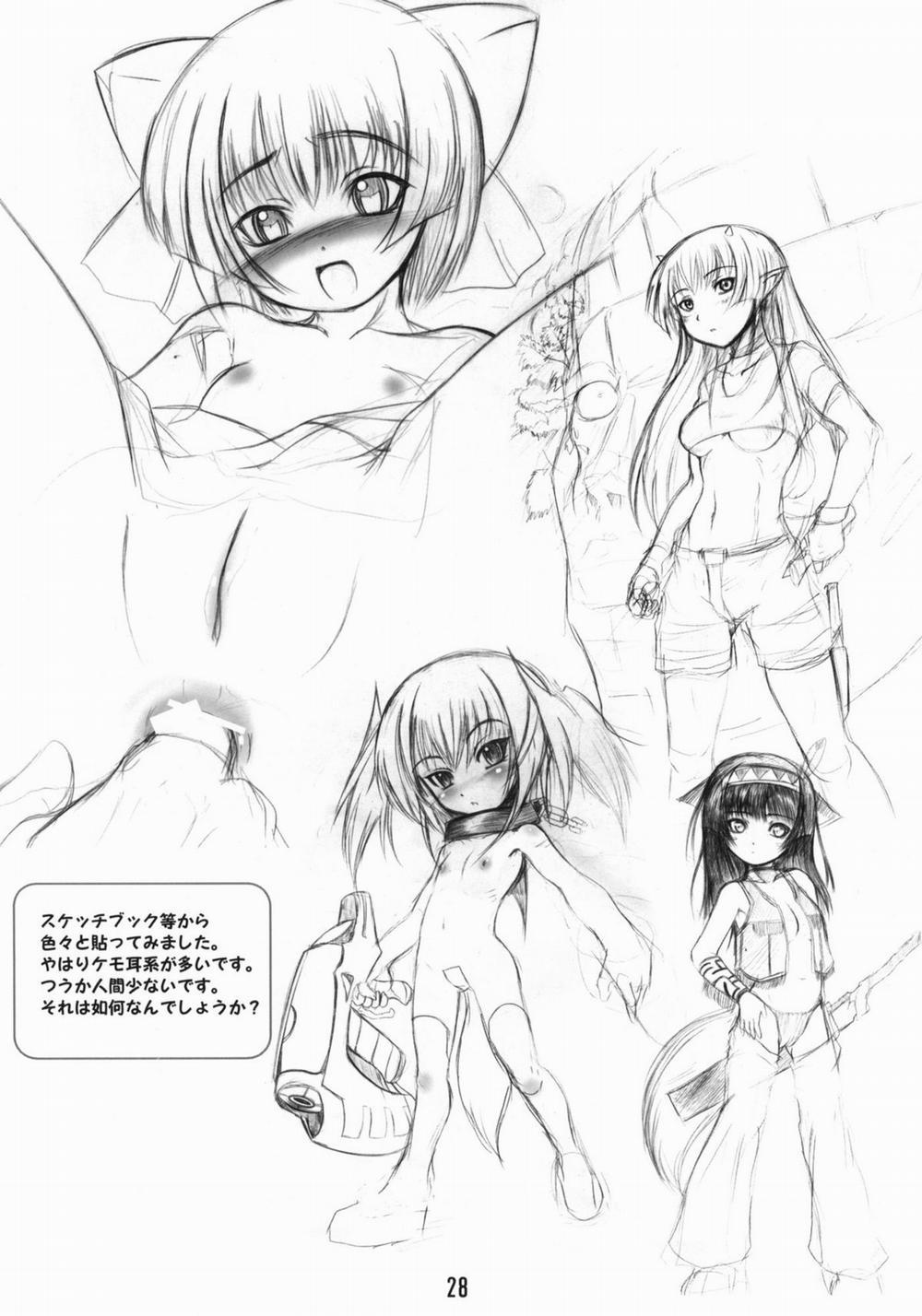 Byakko no mori 1 trang 27