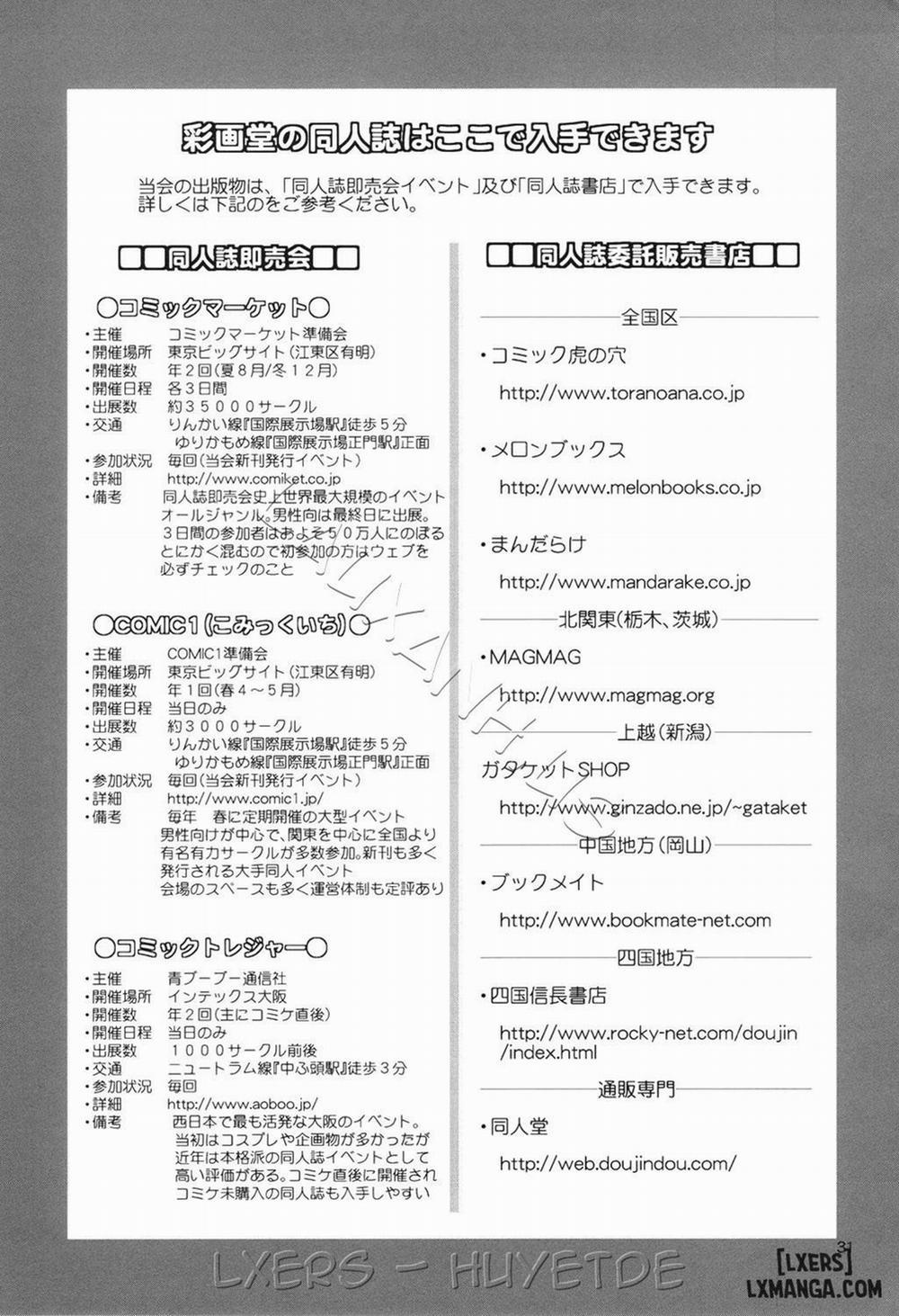 C-FREAK Oneshot trang 30