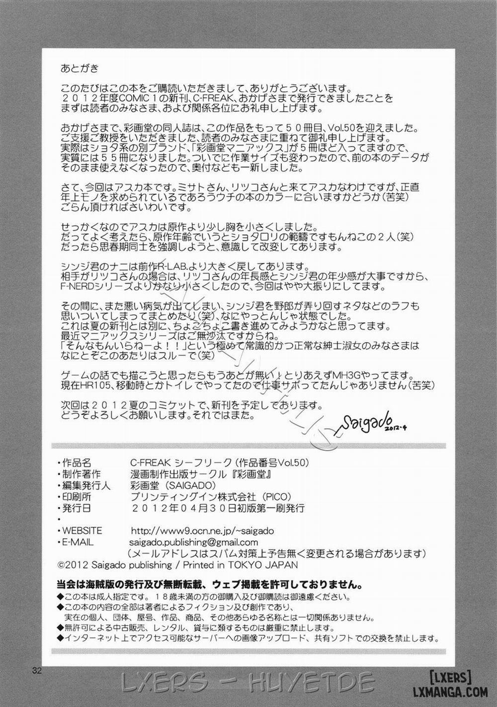 C-FREAK Oneshot trang 31