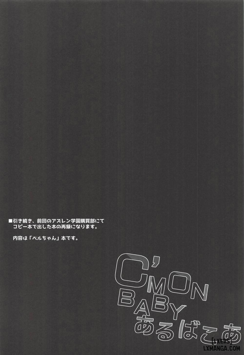 C'MON BABY Albacore Oneshot trang 8