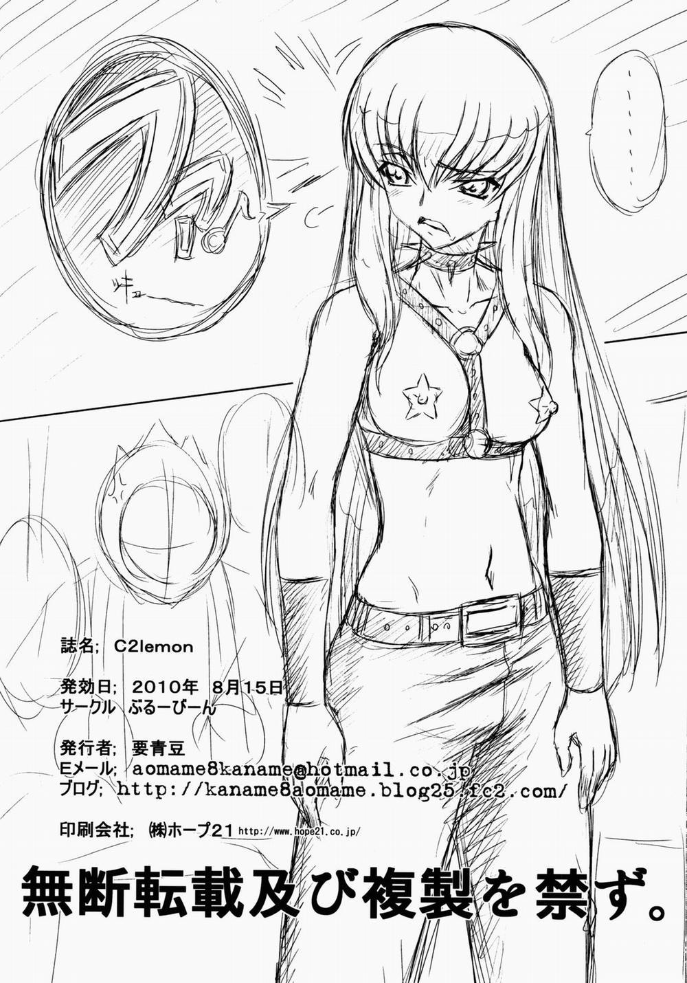 C2lemon (Code Geass) 1 trang 22
