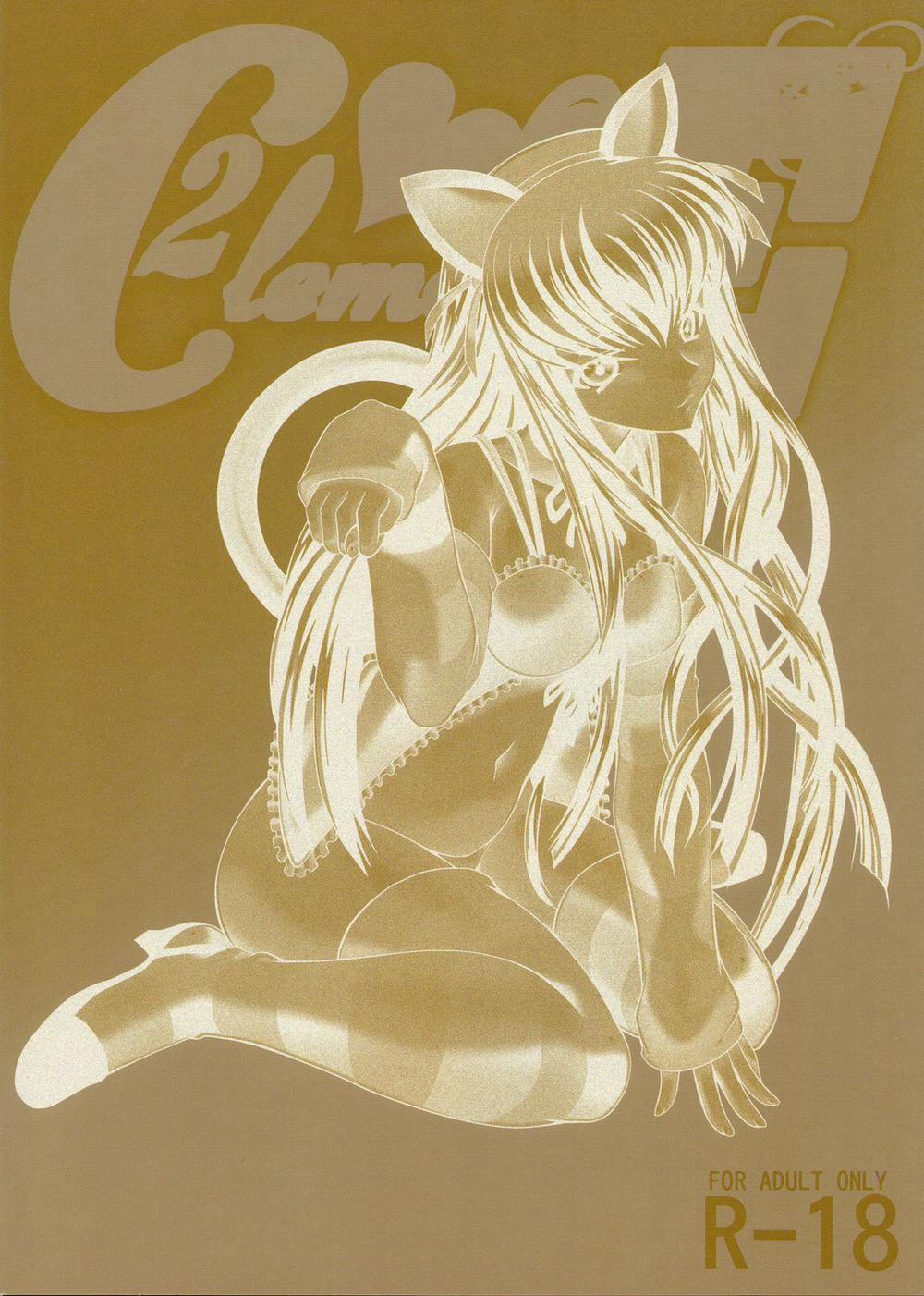 C2lemon (Code Geass) 6 trang 20