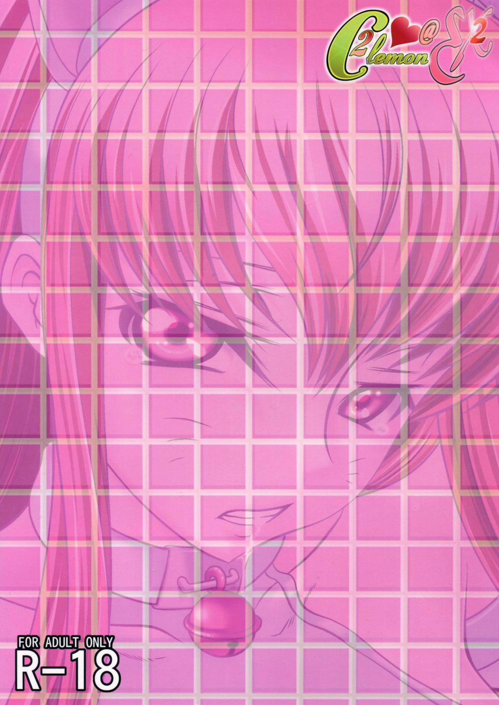 C2lemon (Code Geass) 8 [END] trang 20