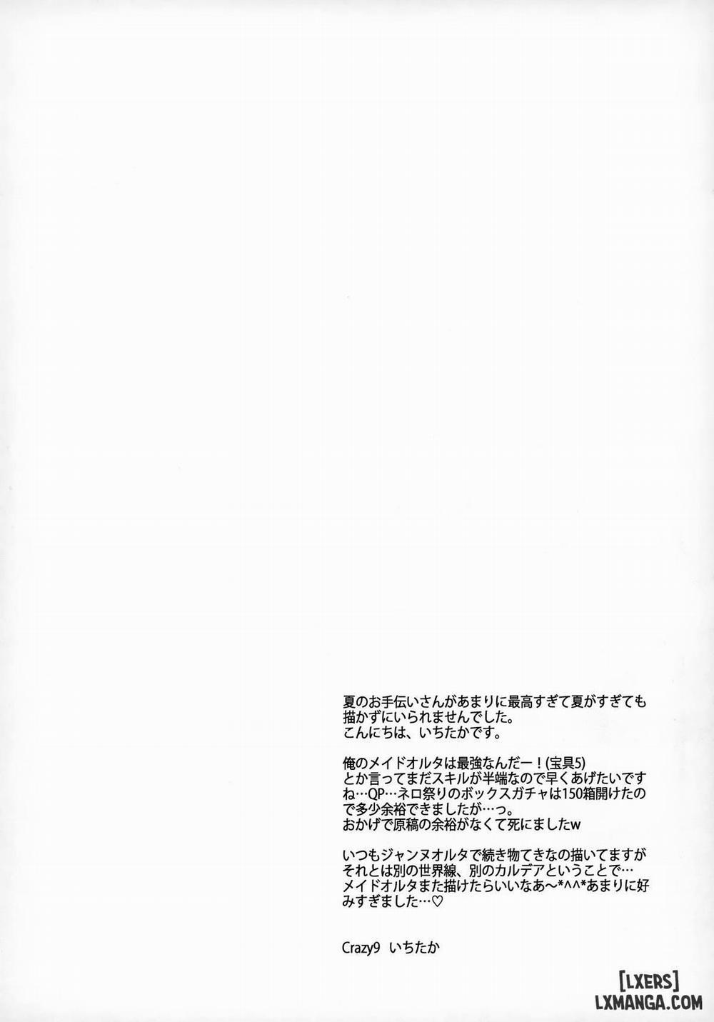 C9-31 Maid Alter ni Gohoushi Saretai Oneshot trang 2