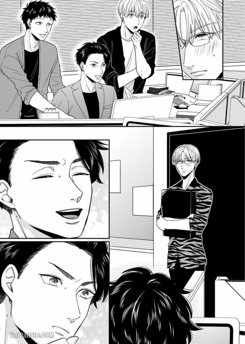 Cá Cược Ái Tình 4.1 trang 4