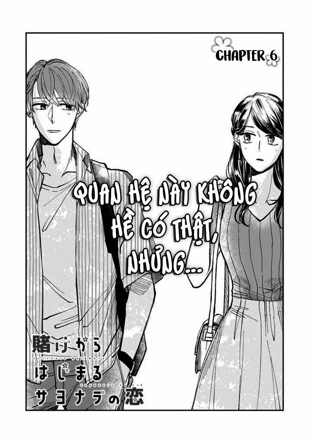 Cá Cược Đôi Khi Cũng Là Khởi Đầu Cho Một Cuộc Tình 6 trang 3