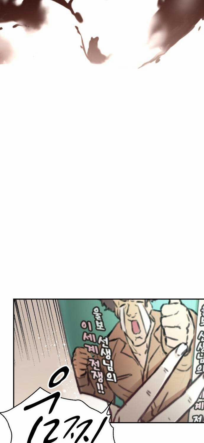 Cả Lớp Được Triệu Hồi Sang Thế Giới Khác 1 trang 9