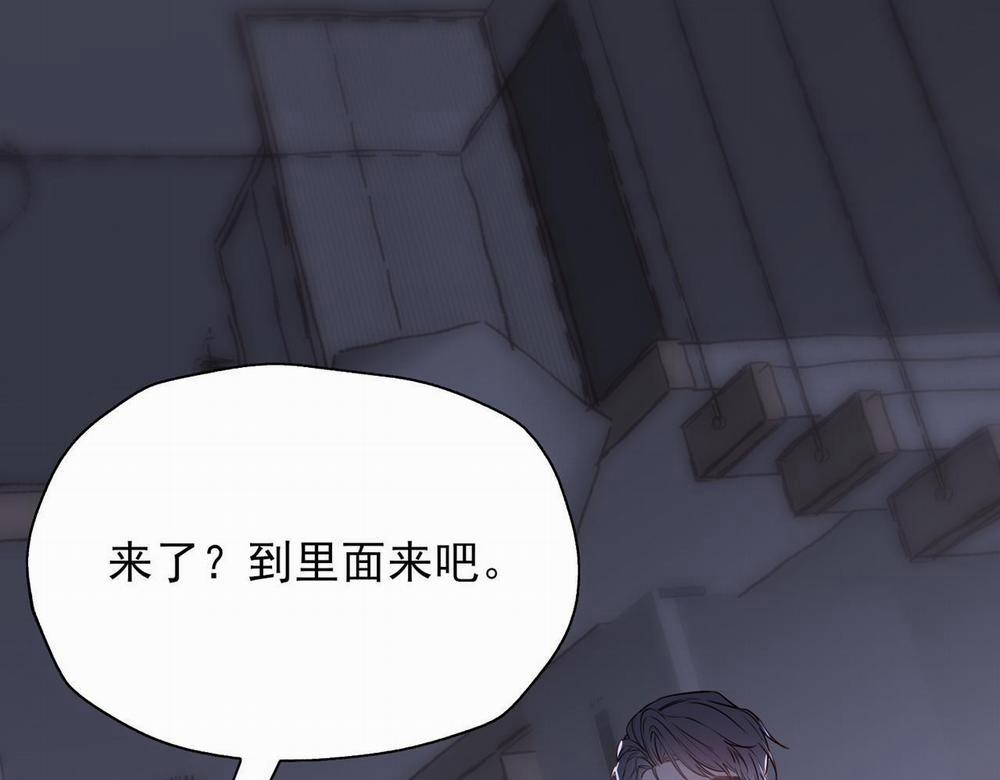 Cá Mè Một Lứa 4 trang 3