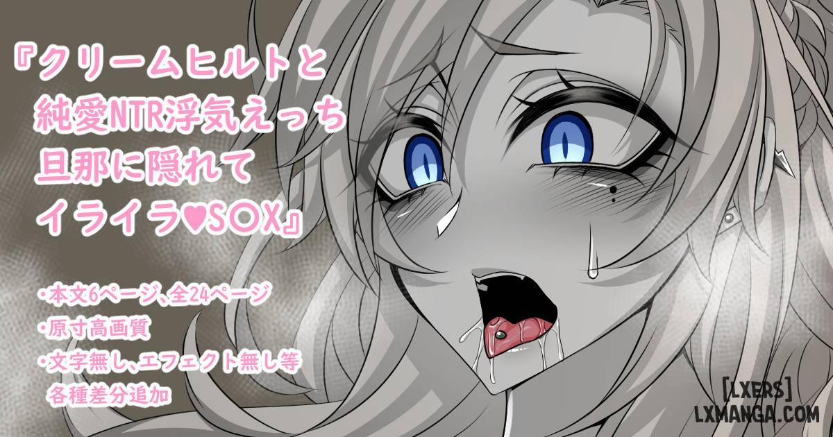 Các bộ truyện ngắn khách giao. Bộ 14 trang 2