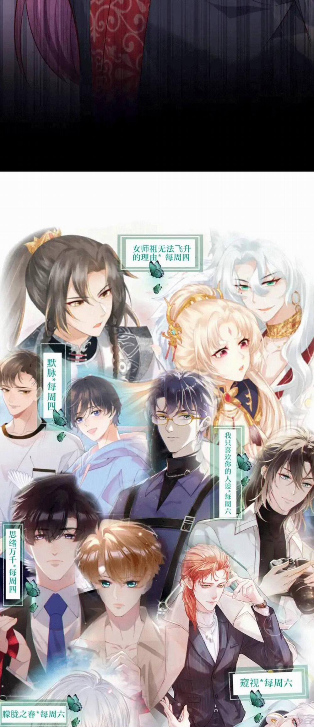 Các Đệ Tử Ai Cũng Nói Yêu Ta 14 trang 66