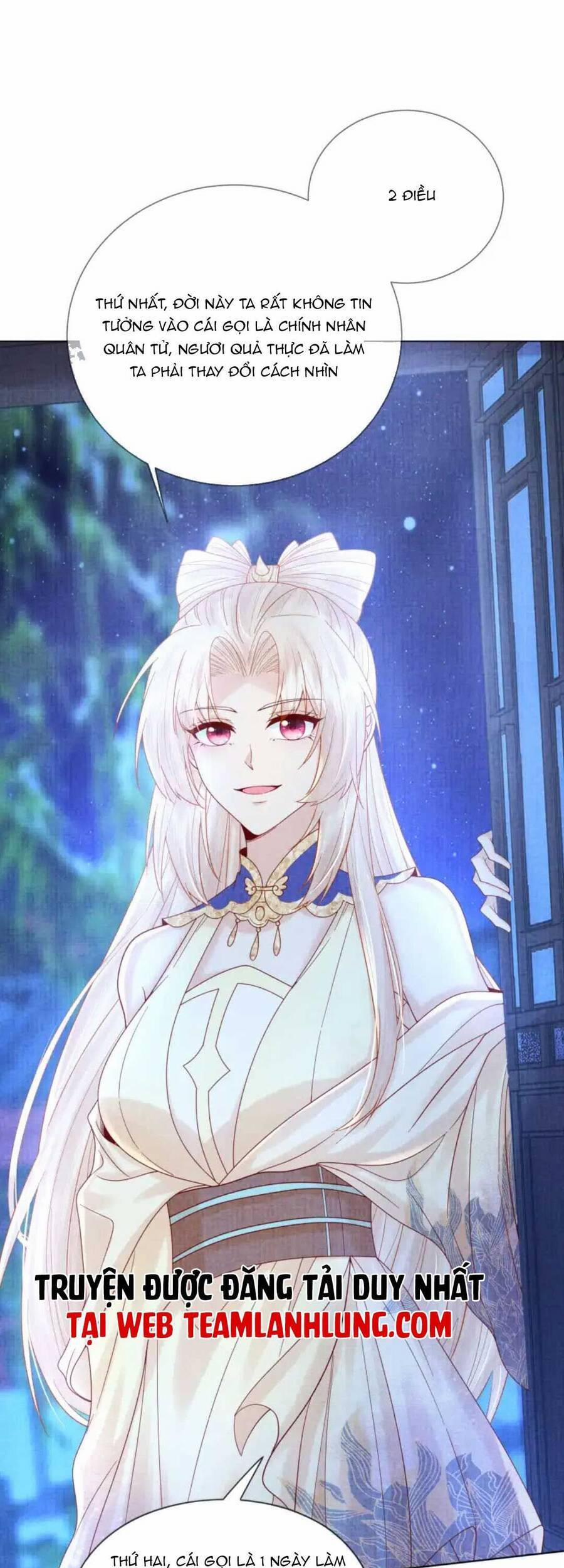 Các Đệ Tử Ai Cũng Nói Yêu Ta 17 trang 44