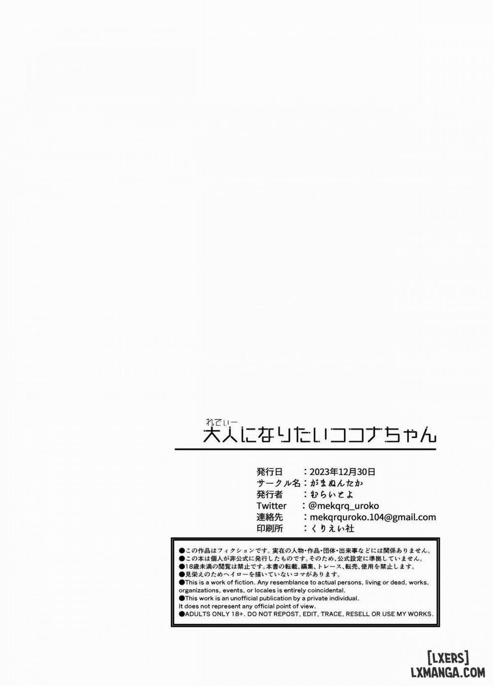 Các Doujinshi Của Blue Archive Kokona-chan muốn trở thành một quý cô trang 23