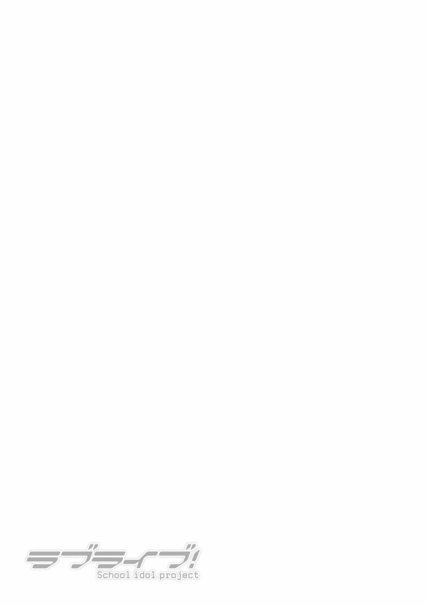 Các Dự Án Thần Tượng Trường 21 trang 20