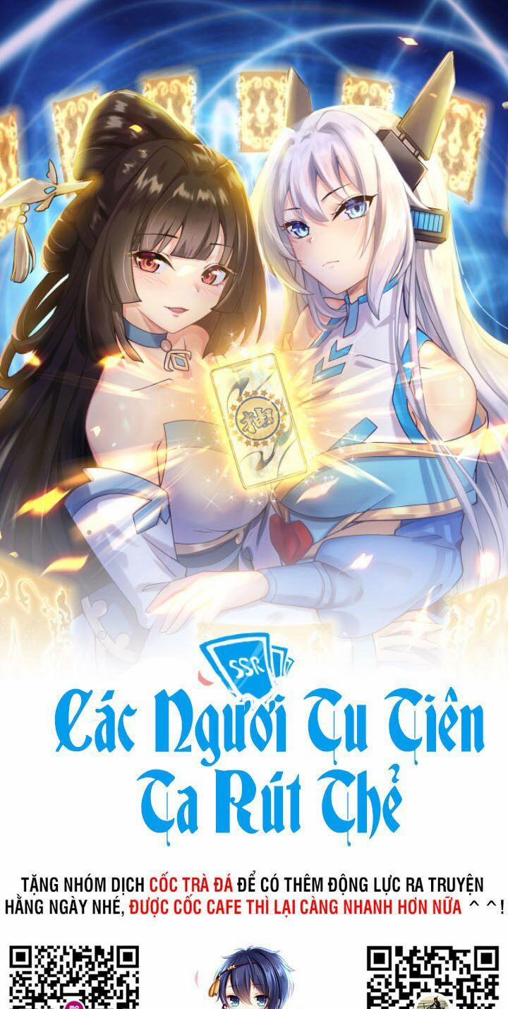 Các Ngươi Tu Tiên Còn Ta Rút Thẻ 2 trang 0