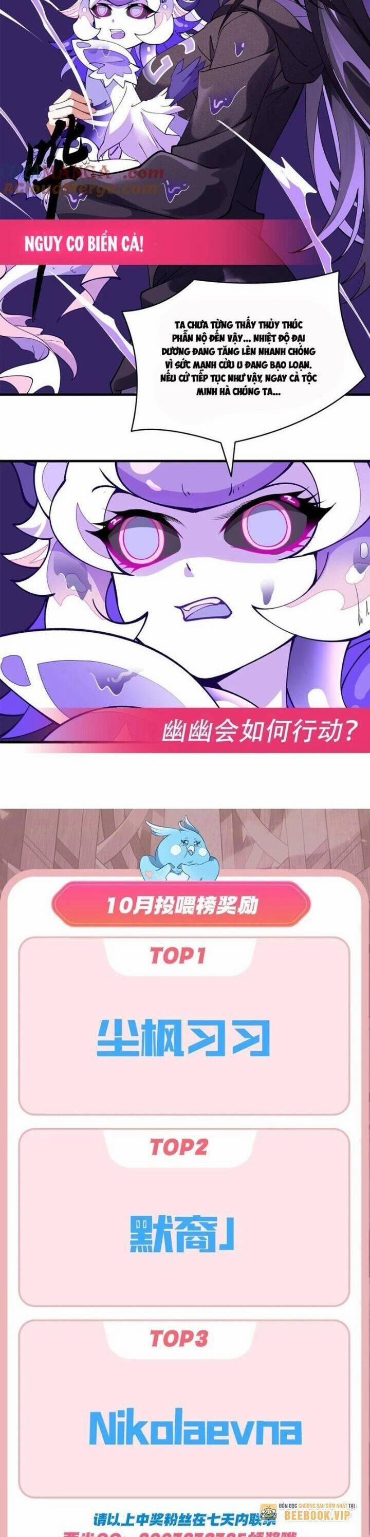 Các Nữ Đồ Đệ Của Ta Đều Là Chư Thiên Đại Lão Tương Lai 313 trang 22