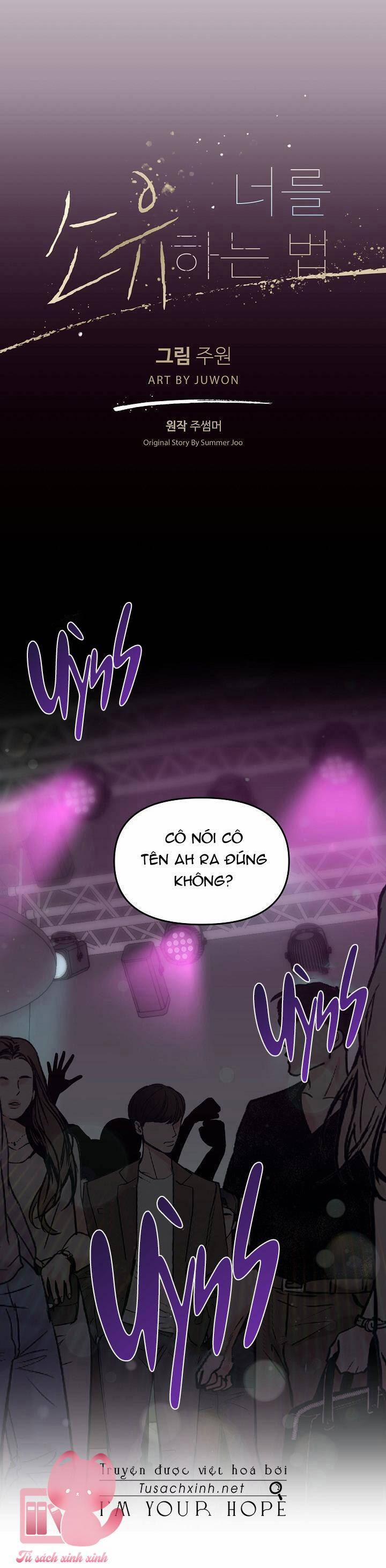 Cách Để Có Được Em 1 trang 2