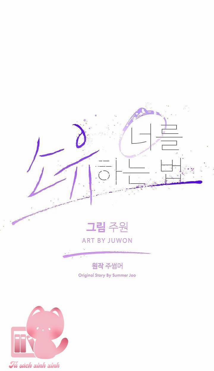 Cách Để Có Được Em 2 trang 19