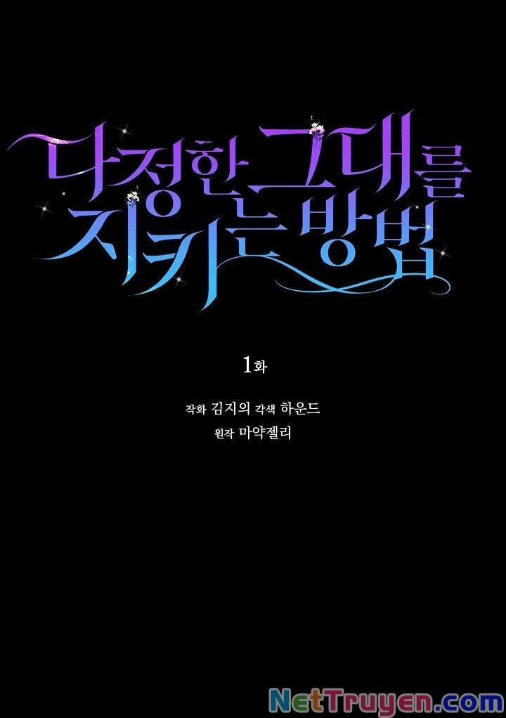 Cách Để Em Bảo Vệ Anh 1 trang 5