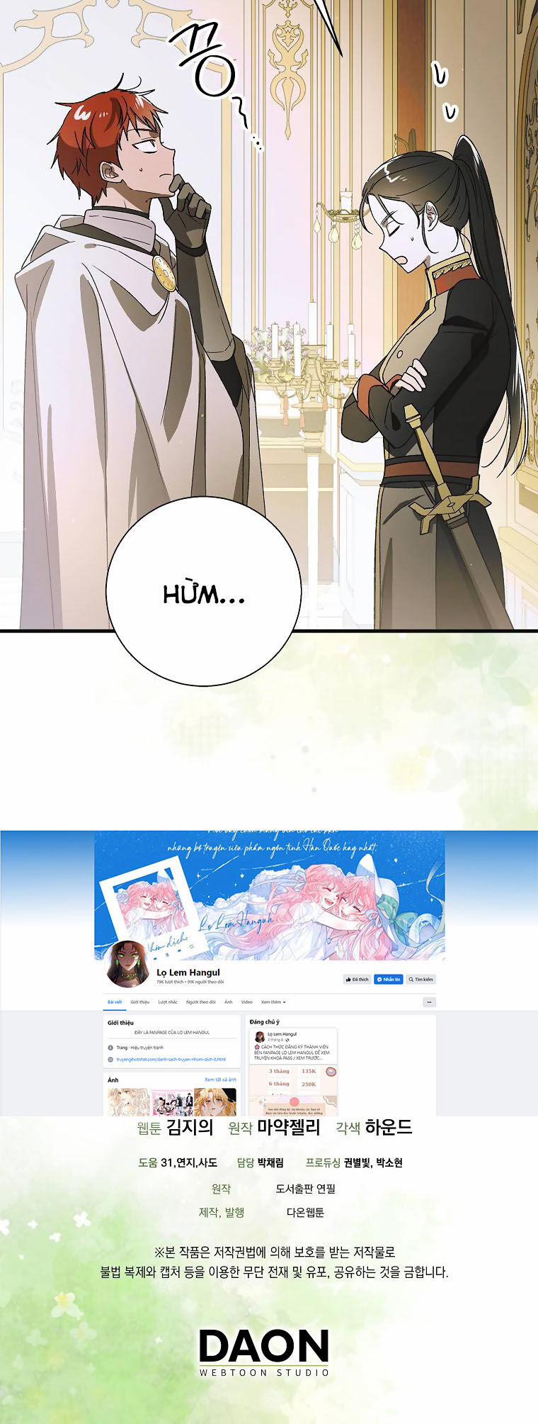 Cách Để Em Bảo Vệ Anh 115.2 trang 2