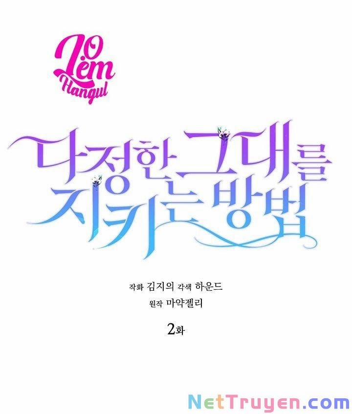 Cách Để Em Bảo Vệ Anh 2 trang 19