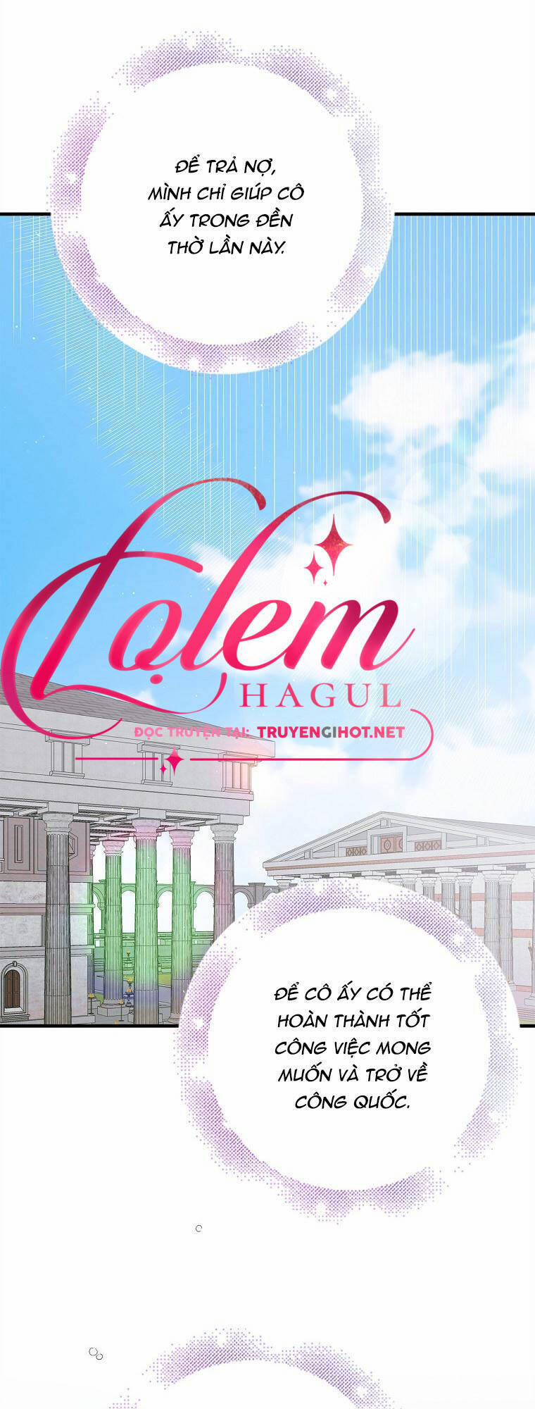 Cách Để Em Bảo Vệ Anh 83.2 trang 0