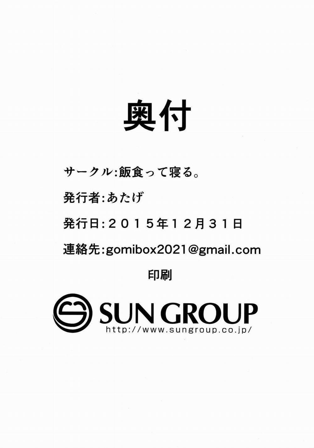 Cách để kết bạn. 1 trang 31