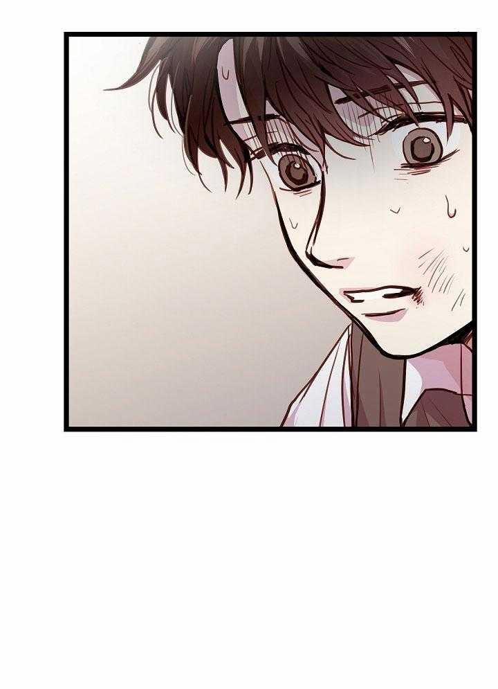 Cách Để Trở Thành Gia Đình 11 trang 12